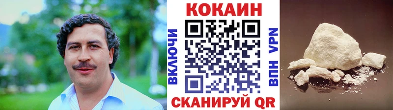 Цена Орехово-Зуево MDMA  Cocaine  А ПВП  МЕФ  Марихуана  Амфетамин 
