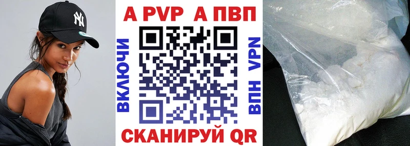 А ПВП VHQ  Орехово-Зуево 