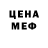 Кетамин VHQ Galdan Bembinov