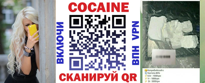 Кокаин 98%  Орехово-Зуево 