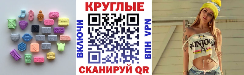 Ecstasy диски Орехово-Зуево