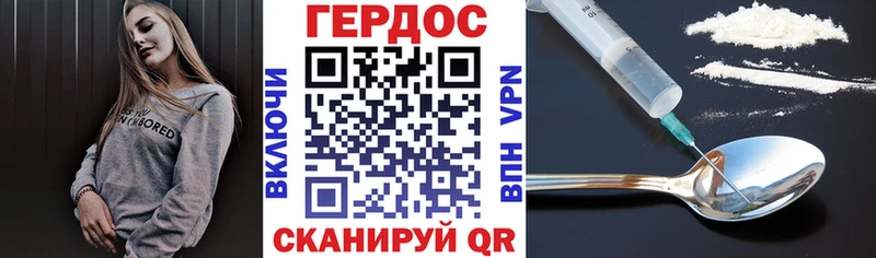 ГЕРОИН белый  цена   Орехово-Зуево 