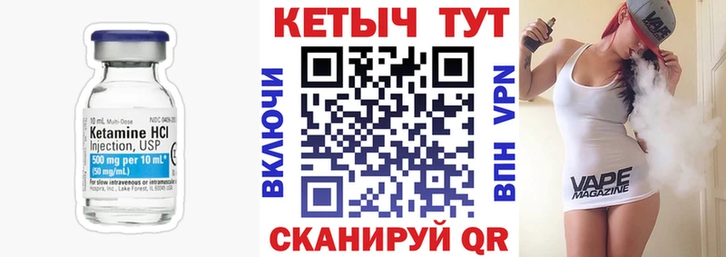 КЕТАМИН ketamine  сколько стоит  Орехово-Зуево 