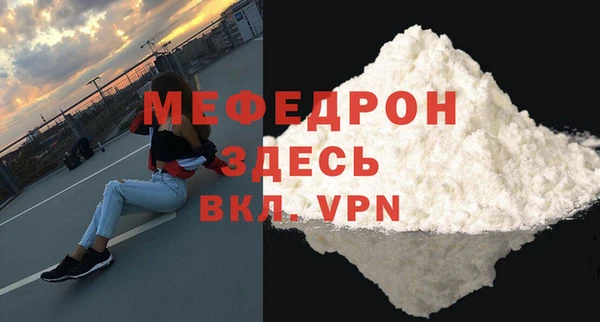 ALPHA-PVP Волоколамск