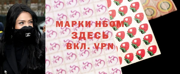 ГАЛЛЮЦИНОГЕННЫЕ ГРИБЫ Володарск