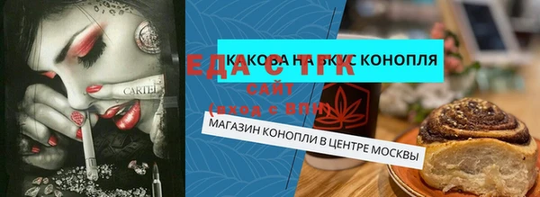 мяу мяу кристалл Волосово