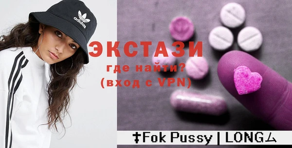 мяу мяу кристалл Волосово