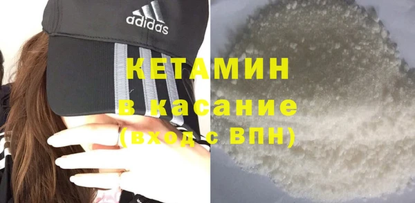мяу мяу кристалл Волосово