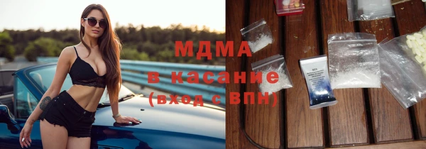 ГАЛЛЮЦИНОГЕННЫЕ ГРИБЫ Володарск