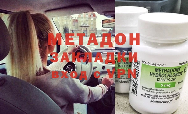мяу мяу кристалл Волосово