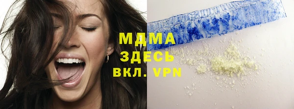 ГАЛЛЮЦИНОГЕННЫЕ ГРИБЫ Володарск