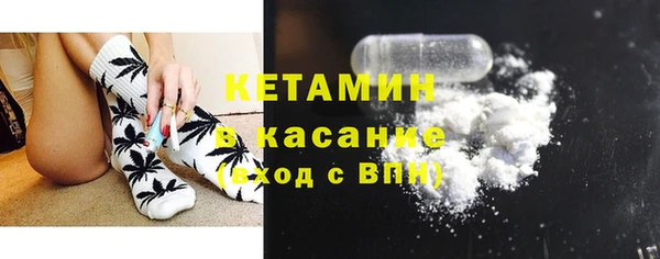 мяу мяу кристалл Волосово