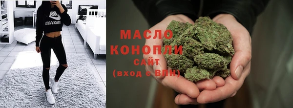 мяу мяу кристалл Волосово
