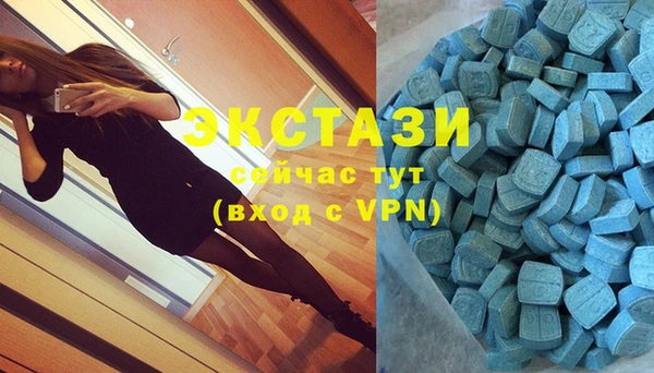 мяу мяу кристалл Волосово