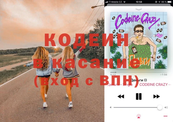 ГАЛЛЮЦИНОГЕННЫЕ ГРИБЫ Володарск