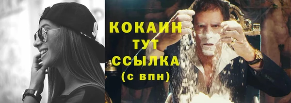 ALPHA-PVP Волоколамск