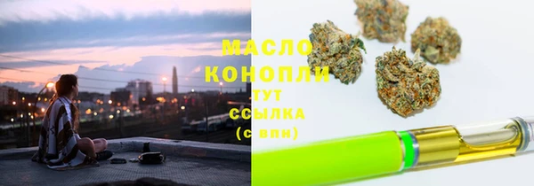 мяу мяу кристалл Волосово