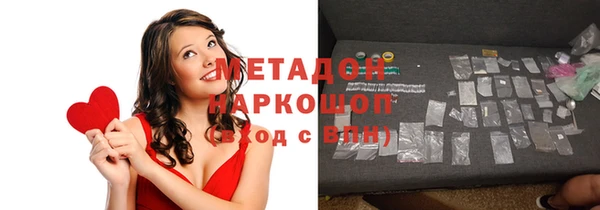 мяу мяу кристалл Волосово