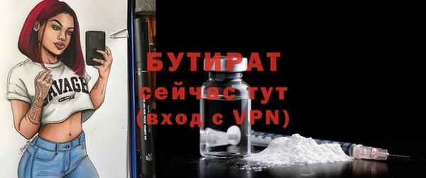 ALPHA-PVP Волоколамск