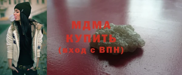 ALPHA-PVP Волоколамск