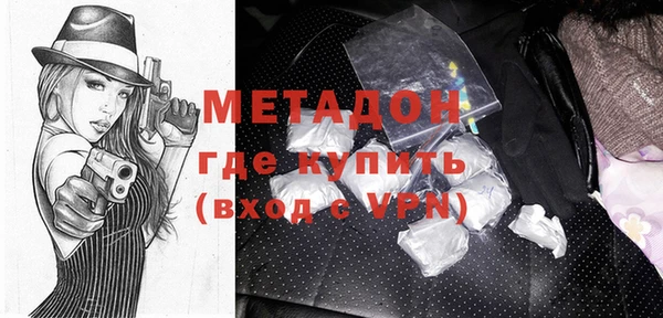 ГАЛЛЮЦИНОГЕННЫЕ ГРИБЫ Володарск