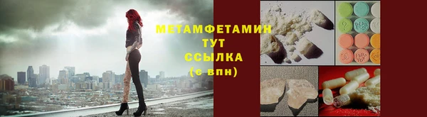 ALPHA-PVP Волоколамск
