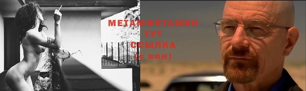 ALPHA-PVP Волоколамск