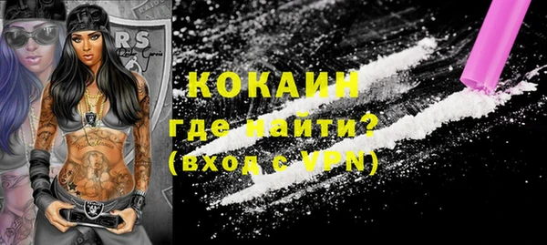 мяу мяу кристалл Волосово