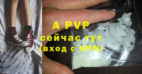 ГАЛЛЮЦИНОГЕННЫЕ ГРИБЫ Володарск