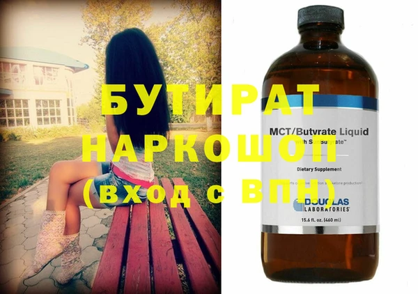 мяу мяу кристалл Волосово