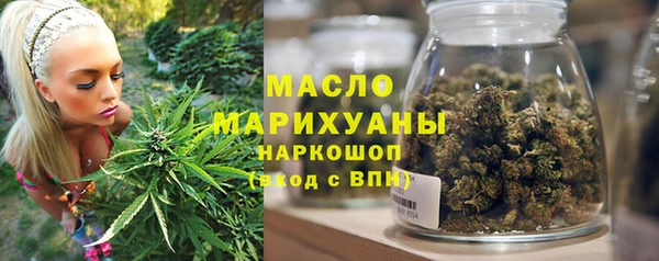 ГАЛЛЮЦИНОГЕННЫЕ ГРИБЫ Володарск