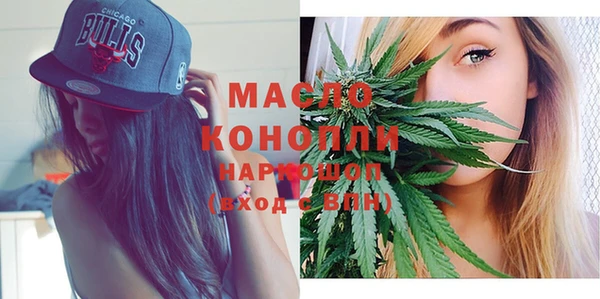 мяу мяу кристалл Волосово