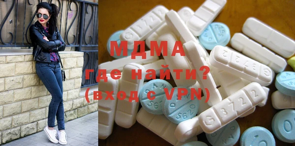 ALPHA-PVP Волоколамск