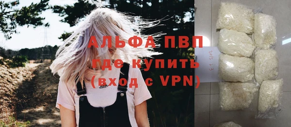 ГАЛЛЮЦИНОГЕННЫЕ ГРИБЫ Володарск