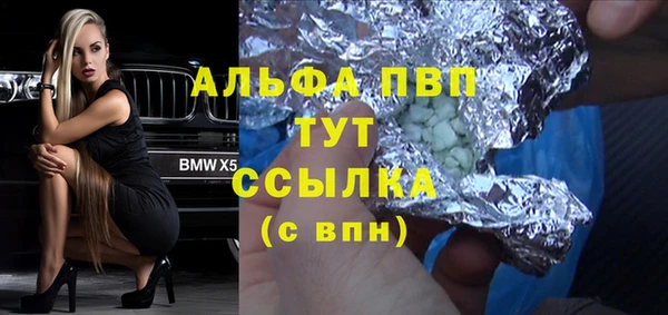 ГАЛЛЮЦИНОГЕННЫЕ ГРИБЫ Володарск