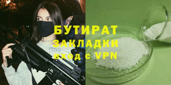 гашишное масло Верея