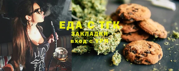 ГАЛЛЮЦИНОГЕННЫЕ ГРИБЫ Володарск