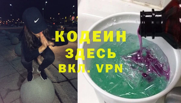 ГАЛЛЮЦИНОГЕННЫЕ ГРИБЫ Володарск