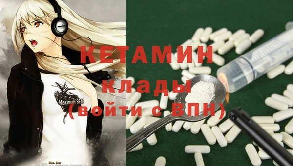 ALPHA-PVP Волоколамск
