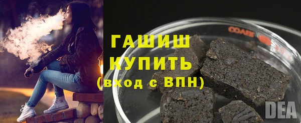 мяу мяу кристалл Волосово