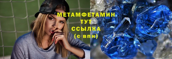 Альфа ПВП Верхнеуральск