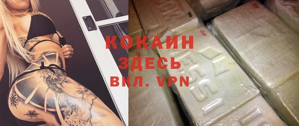 ГАЛЛЮЦИНОГЕННЫЕ ГРИБЫ Володарск
