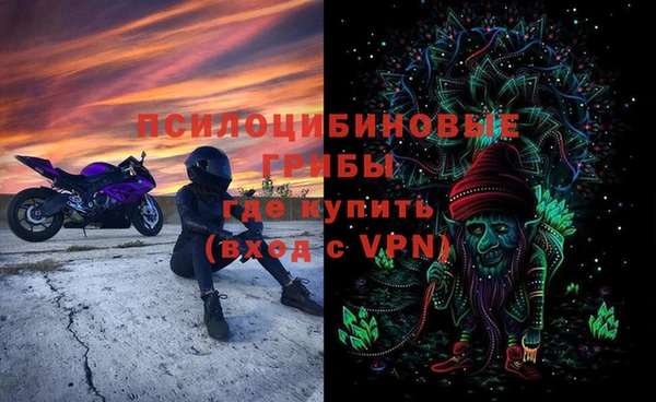 ALPHA-PVP Волоколамск