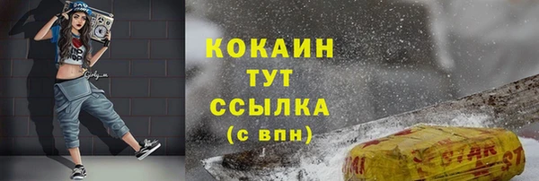 ГАЛЛЮЦИНОГЕННЫЕ ГРИБЫ Володарск