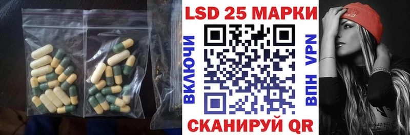 LSD-25 экстази ecstasy  Орехово-Зуево 