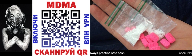 MDMA кристаллы  Орехово-Зуево 