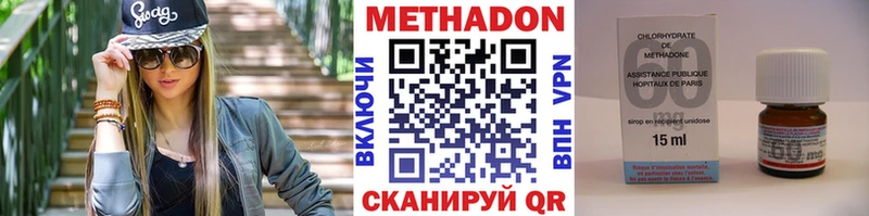 Метадон VHQ  Орехово-Зуево 