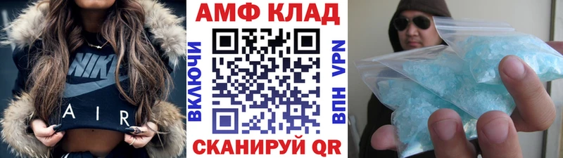 Первитин Декстрометамфетамин 99.9%  Орехово-Зуево 