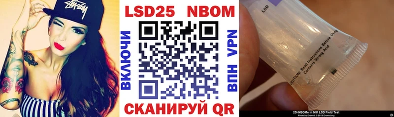OMG онион Орехово-Зуево Марки N-bome 1,8мг