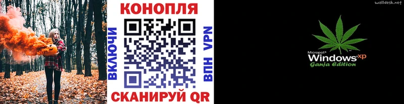 Канабис SATIVA & INDICA  что такое наркотик  hydra ссылка  Орехово-Зуево 